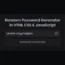 Create a Secure Random Password Generator App with HTML & CSS